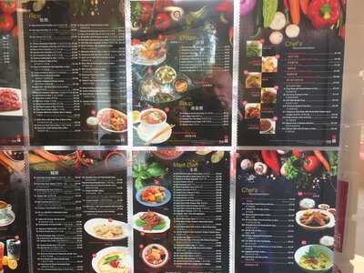 Rice Bar Not Only Rice