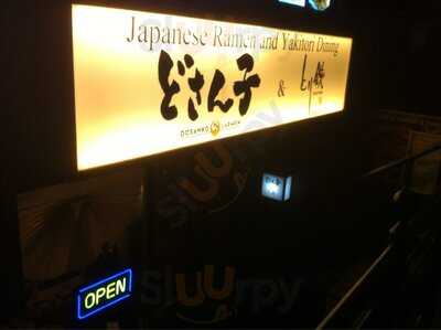 Japanese Ramen & Yakitori Dining Dosanko Larmen