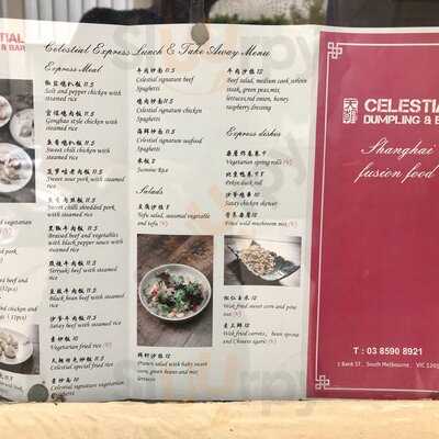 Celestial Dumpling & Bar