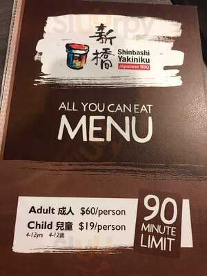 Shinbashi Yakiniku