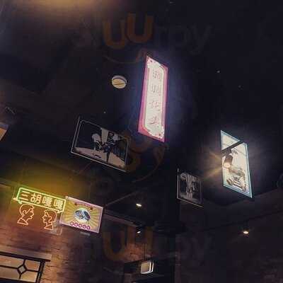 Lilong Melbourne By Taste Of Shanghai