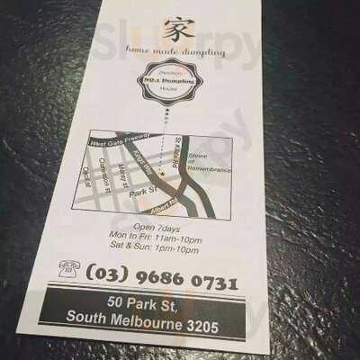 Zhouhan No.1 Dumpling House