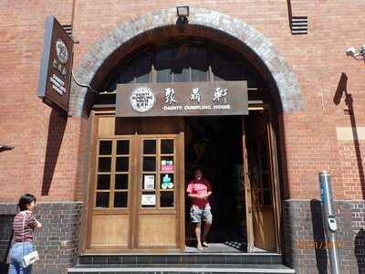 Dainty Dumpling House