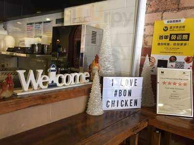 Bon Chicken And Beer