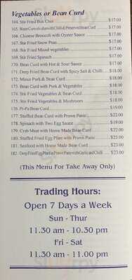 Parrot Seafood Bbq House