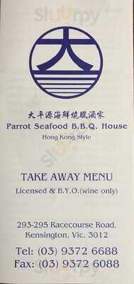 Parrot Seafood Bbq House