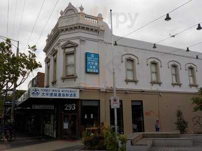 Parrot Seafood Bbq House