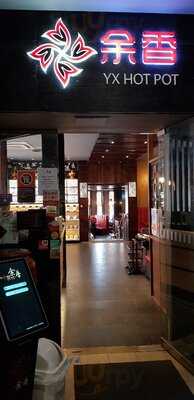 Yuxiang Mini Hot Pot
