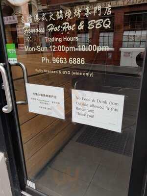 Famous Hot Pot