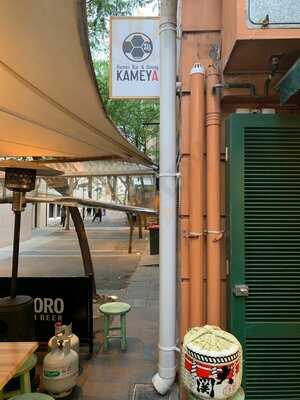 Kameya