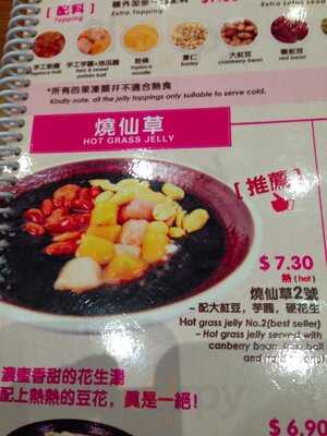 Nine Taiwanese Dessert House