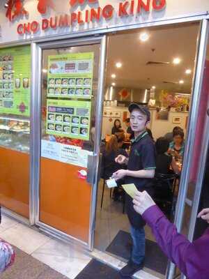 Cho Dumpling King