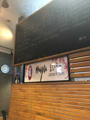 Myu Restaurant
