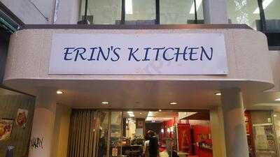 Erin's Kitchen