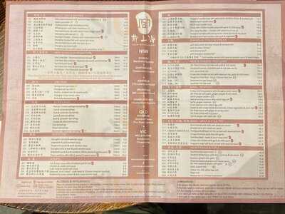 New Shanghai Westfield Sydney