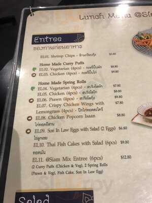 @siam Thai Restaurant