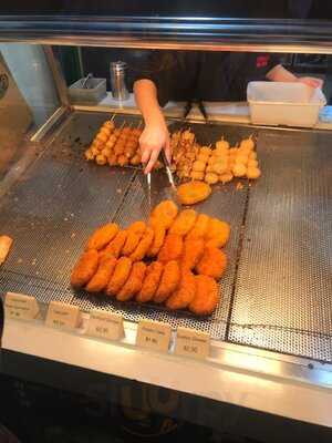 Tower Sushi Flinders St Station