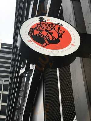 Ikkoryu Fukuoka Ramen