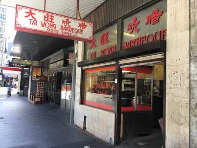 Tai Wong Barbecue