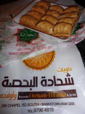 Chehade El Bahsa & Son Sweets