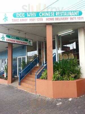 Dee Why Chinese Restaurant