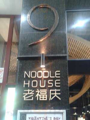 9 Noodle House