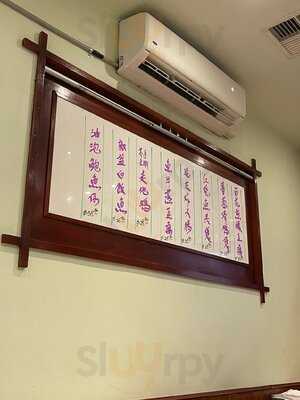 Nam Loong Chinese Restaurant