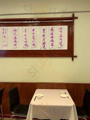 Nam Loong Chinese Restaurant
