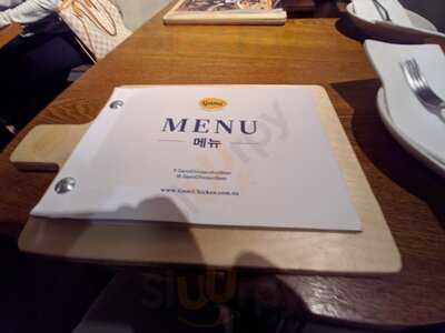 Gami Chicken King St