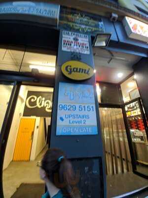 Gami Chicken King St