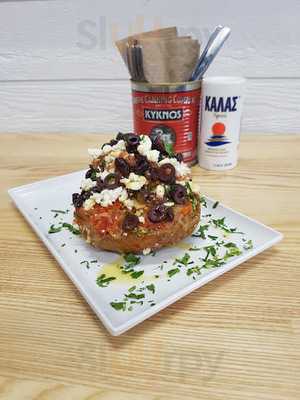 Pame Ellada Traditional Souvlaki