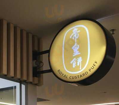 Royal Custard Puff