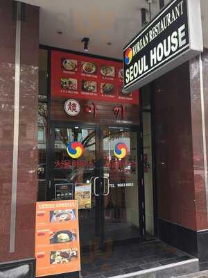 Seoul House Korean Restaurant