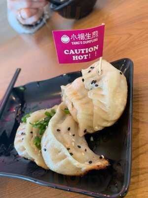 Yang's Dumpling