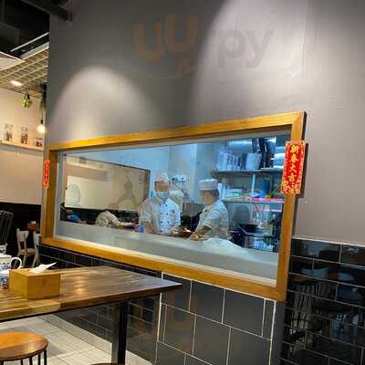 Lanzhou Beef Noodle Bar