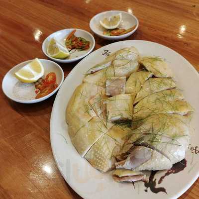 An Nam Vietnamese Noodle Soup