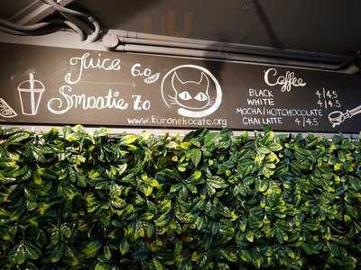 Kuroneko Cafe