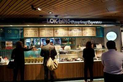 Lok Lok Dumpling Bar