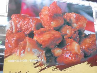 Yang's Braised Chicken