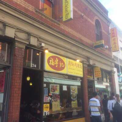 Yang's Braised Chicken