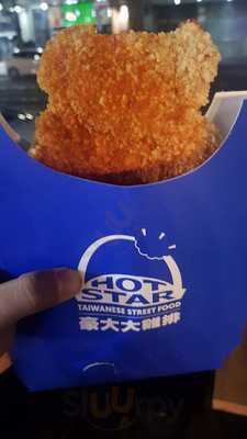 Hot Star Large Fried Chicken