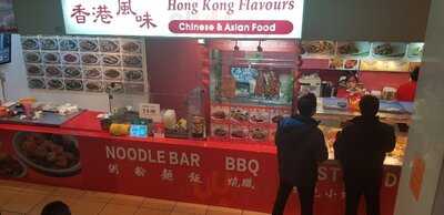Hong Kong Flavours