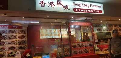 Hong Kong Flavours