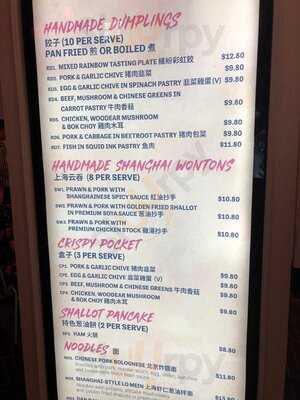 Shanghai Dumpling Bar