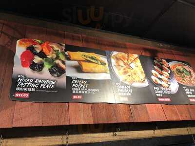 Shanghai Dumpling Bar