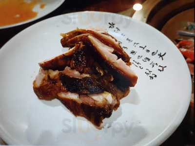 Wagyu House