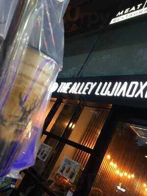 The Alley Lujiaoxiang