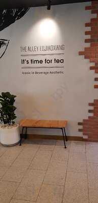 The Alley Lujiaoxiang