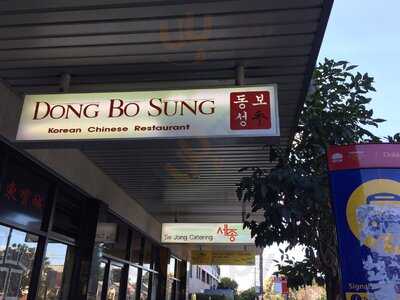 Dong Bo Sung
