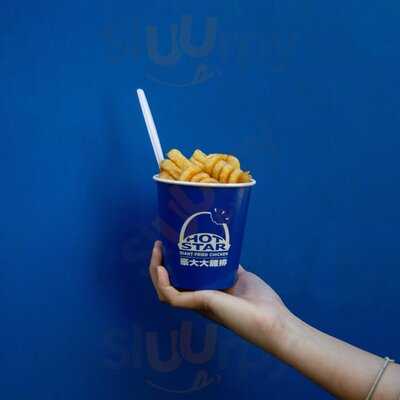 Hot Star Large Fried Chicken